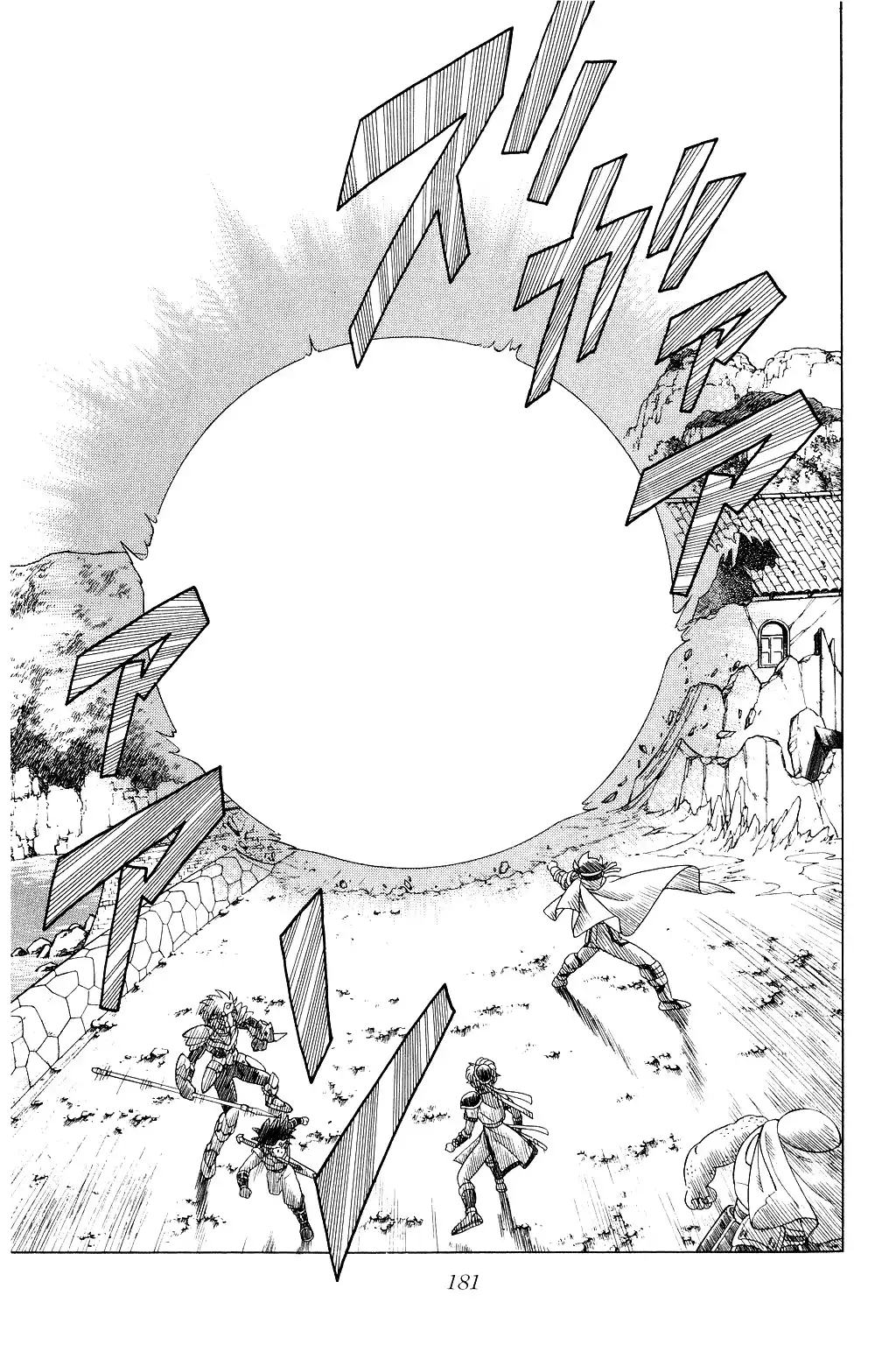 Dragon Quest Dai no Daibouken Chapter 178 2